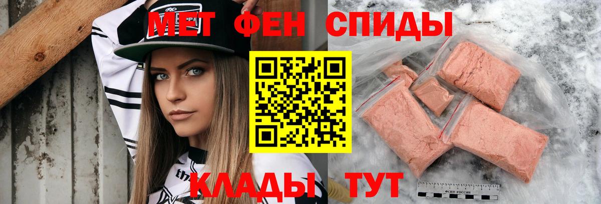 Снежинск  АМФЕТАМИН  Вход с VPN  АМФЕТАМИН  нарко площадка формула  АМФЕТАМИН Розовый 