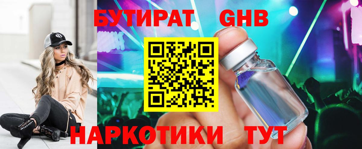 МЕФ Снежинск