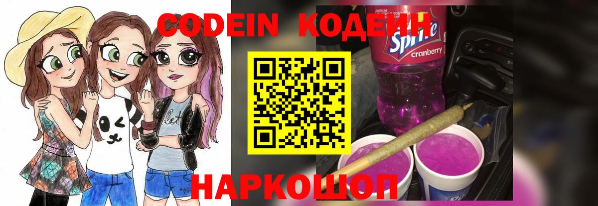 ГАШ  Снежинск  Меф   Cocaine  ЭКСТАЗИ  Вход с VPN  Канабис 