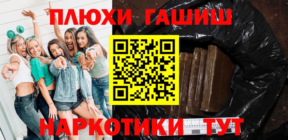 Гашиш VHQ Снежинск