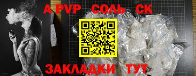 прущая мука Наро-Фоминск