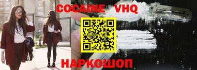 тгк Нальчик