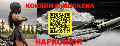 прущая мука Наро-Фоминск