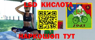 альфа пвп VHQ Нарткала
