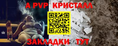 альфа пвп VHQ Нарткала