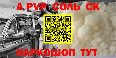 тгк Нальчик