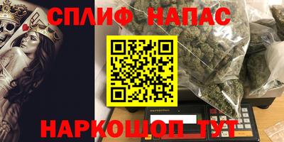 тгк Нальчик