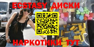 тгк Нальчик