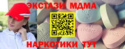прущая мука Наро-Фоминск