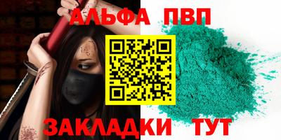 тгк Нальчик