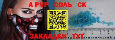 прущая мука Наро-Фоминск