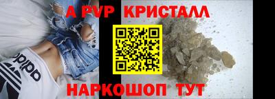 альфа пвп VHQ Нарткала