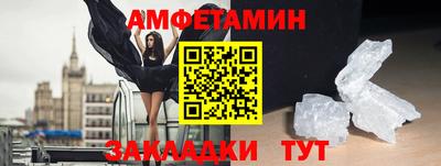 альфа пвп VHQ Нарткала