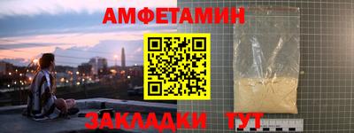 альфа пвп VHQ Нарткала
