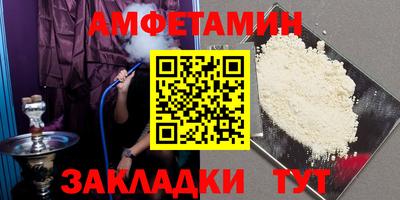 альфа пвп VHQ Нарткала