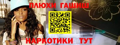 прущая мука Наро-Фоминск