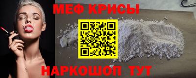 прущая мука Наро-Фоминск