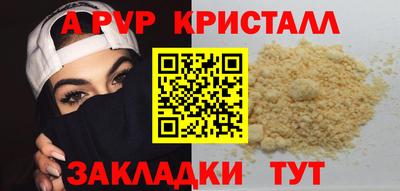 альфа пвп VHQ Нарткала