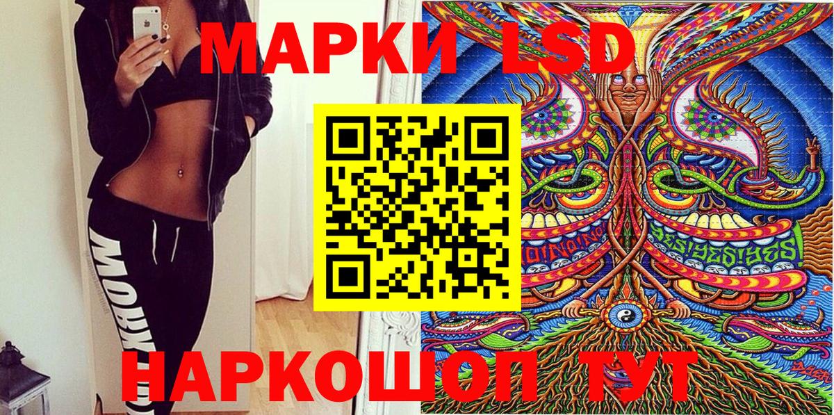 Марки N-bome 1500мкг  Вход с VPN  Марки N-bome 1500мкг  Снежинск 